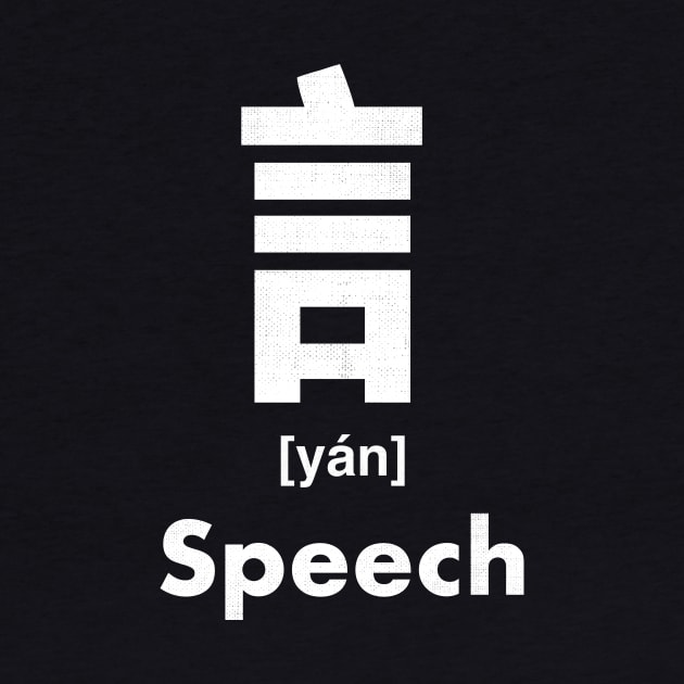 Speech Chinese Character (Radical 149) by launchinese